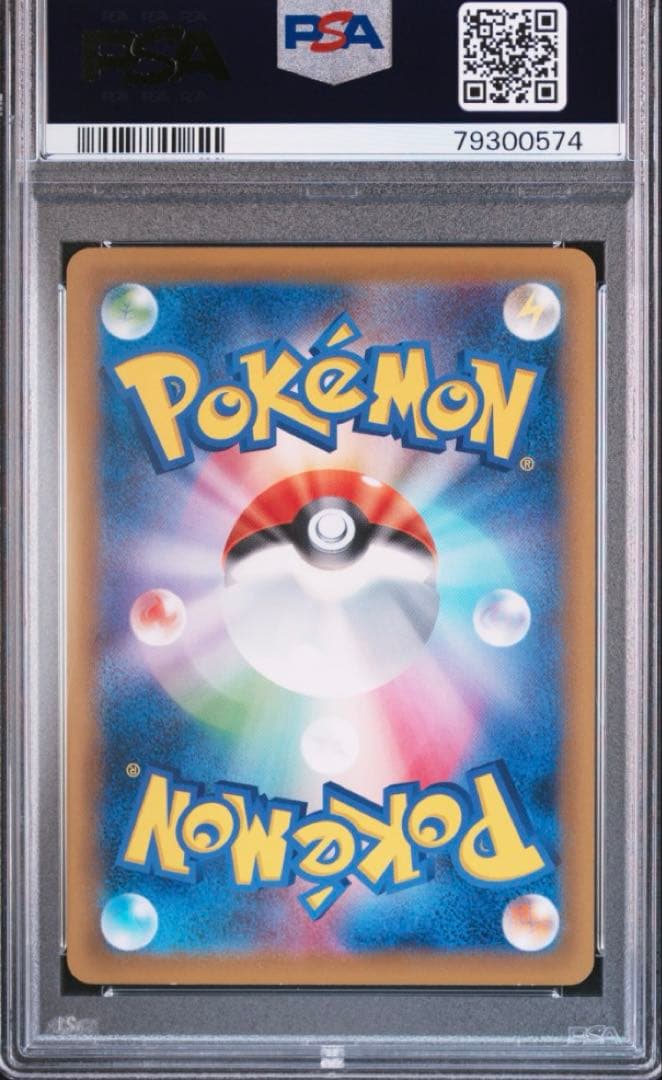 PSA10 2016 ピカチュウ プロモ xy ポケモンパン PIKACHU