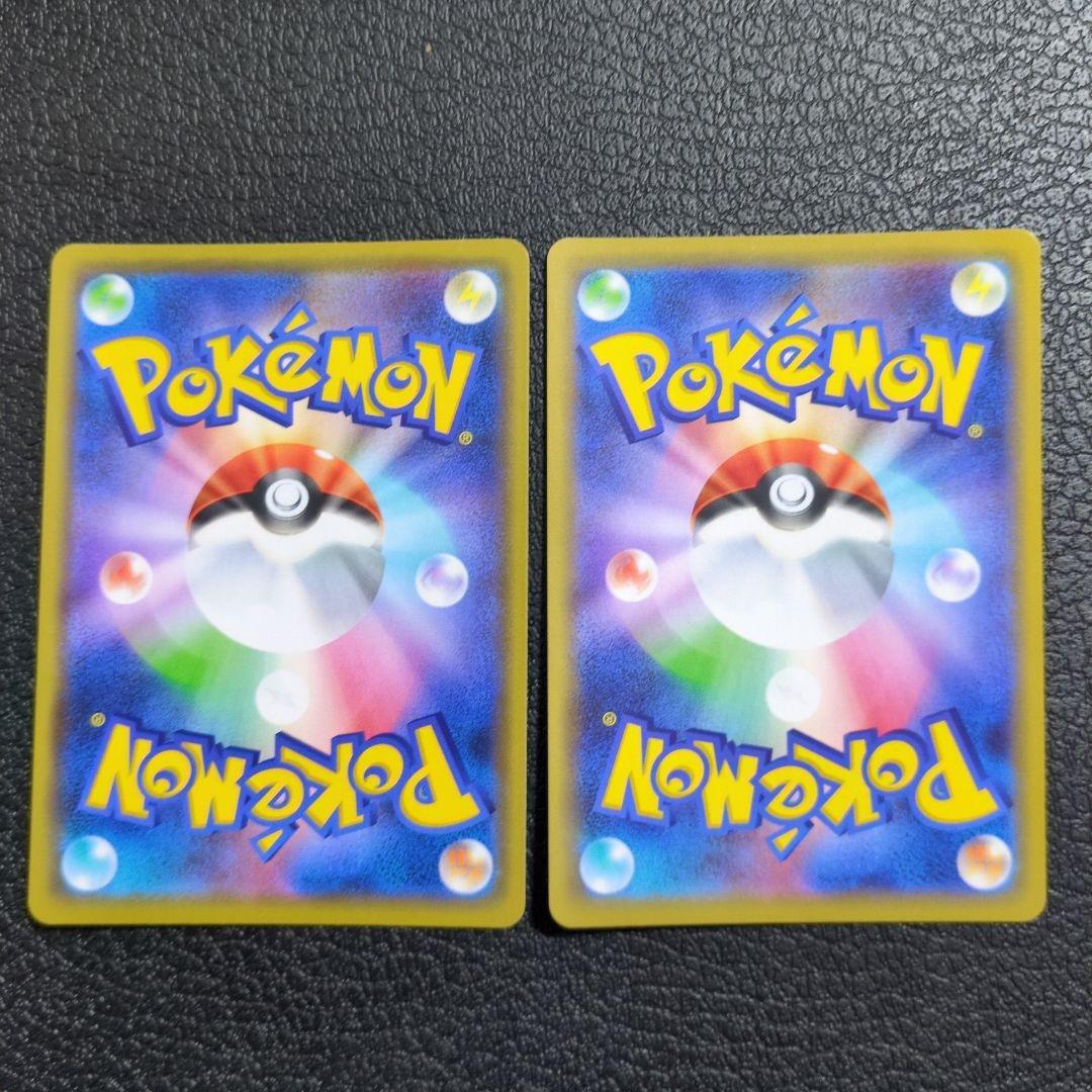 ポケカ　10枚　まとめセット販売　タッグチーム　TAG　TEAM