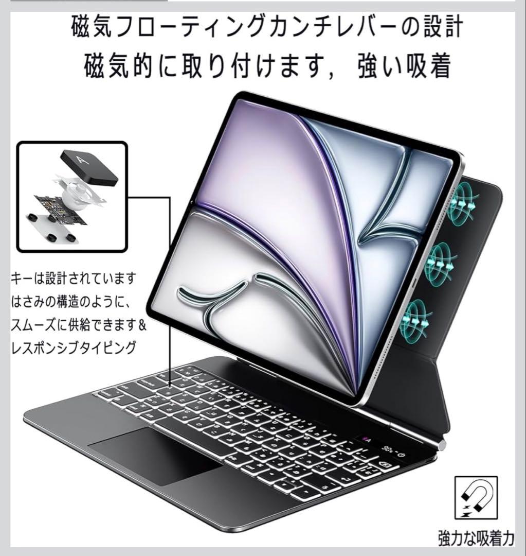 EAMPANG 日本語配列マジックキーボード iPad