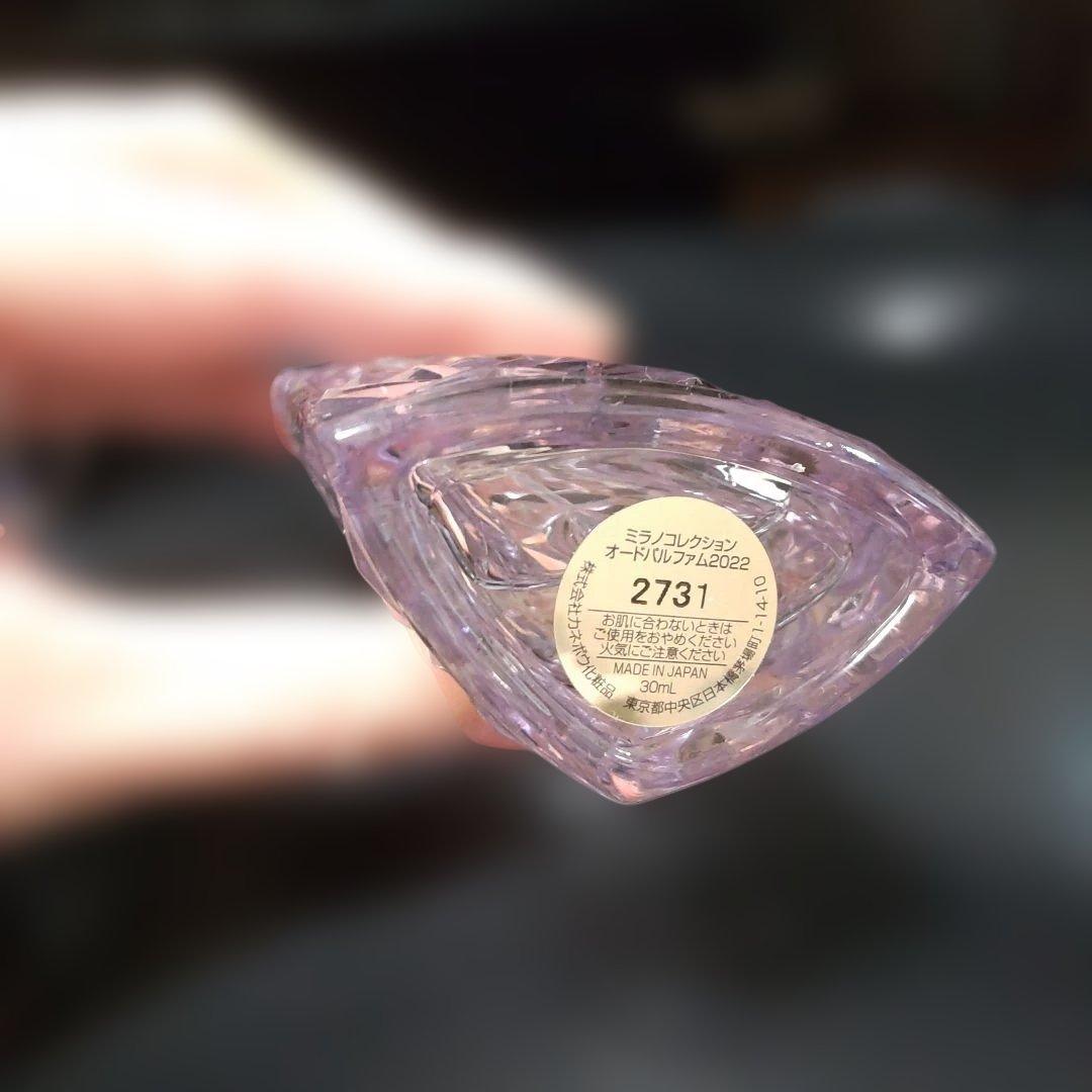 ミラノコレクション ミラコレ オードパルファム2022 ほぼ未使用