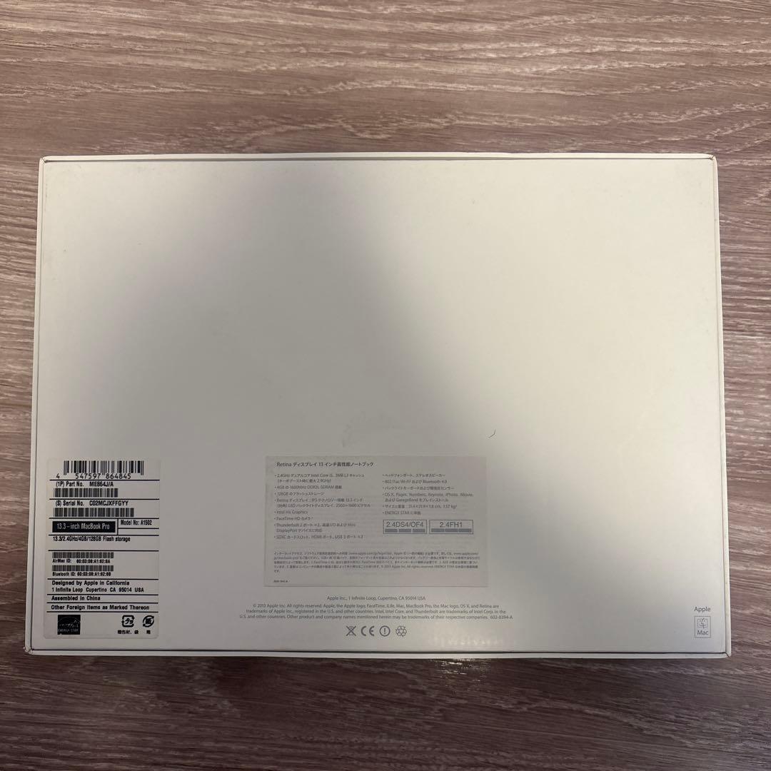MacBook本体 MacBook Pro (Retina, 13-inch, Late