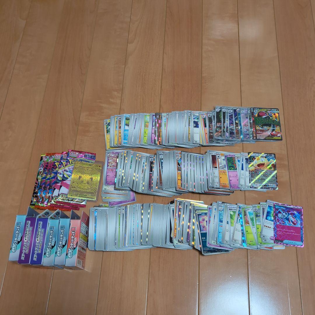 ポケカ まとめ売り コレクション整理品 メガルカリオex mur 同梱