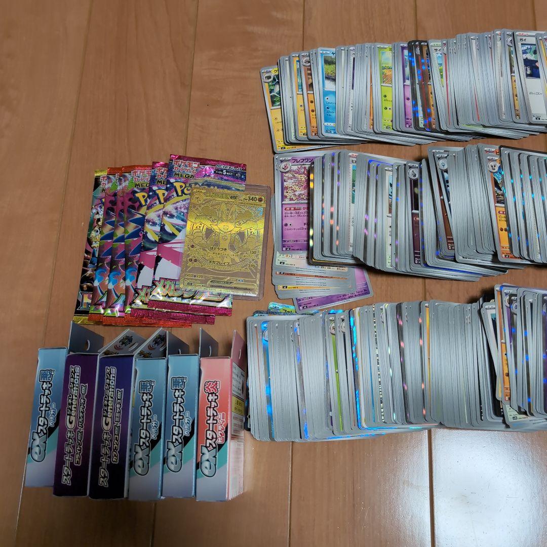 ポケカ まとめ売り コレクション整理品 メガルカリオex mur 同梱