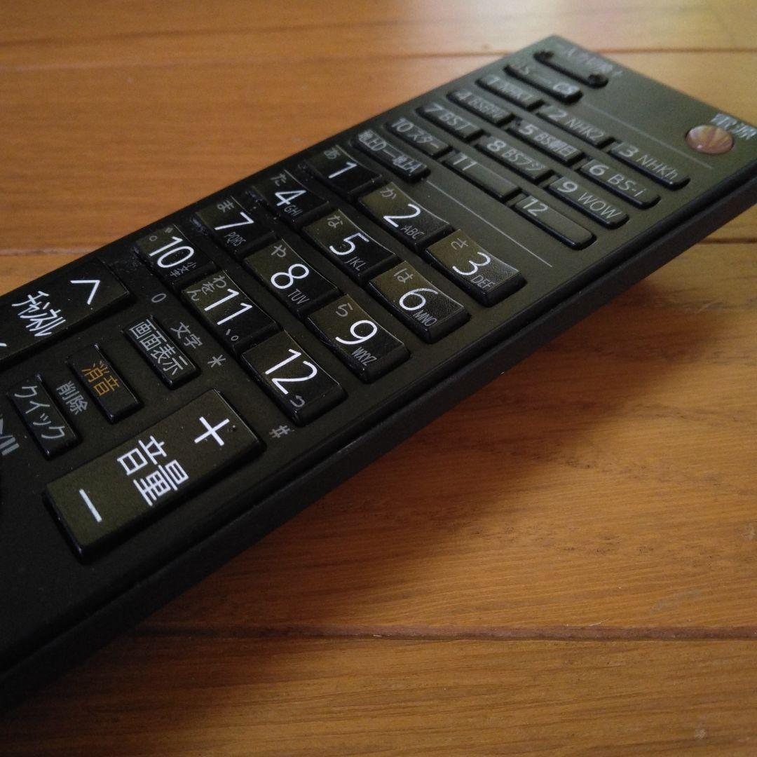 TOSHIBA 東芝 REGZA レグザ 42インチ液晶テレビ 42Z2000