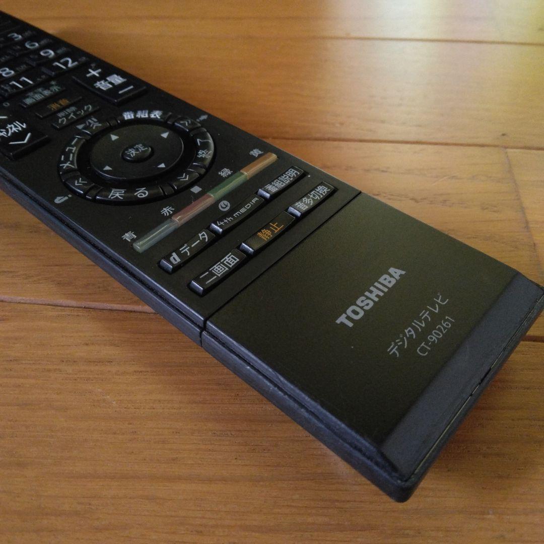 TOSHIBA 東芝 REGZA レグザ 42インチ液晶テレビ 42Z2000