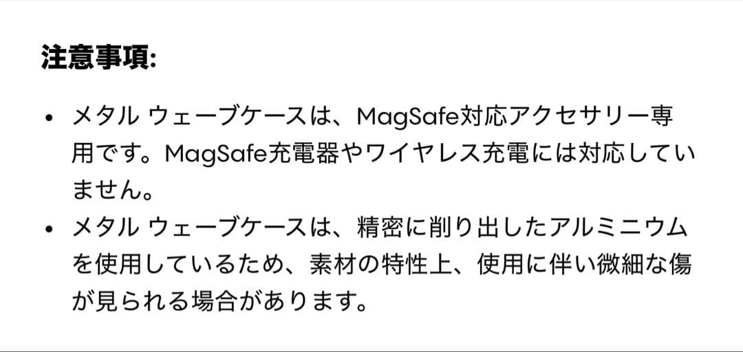 iPhoneアクセサリー CASSETiFY Essentials
