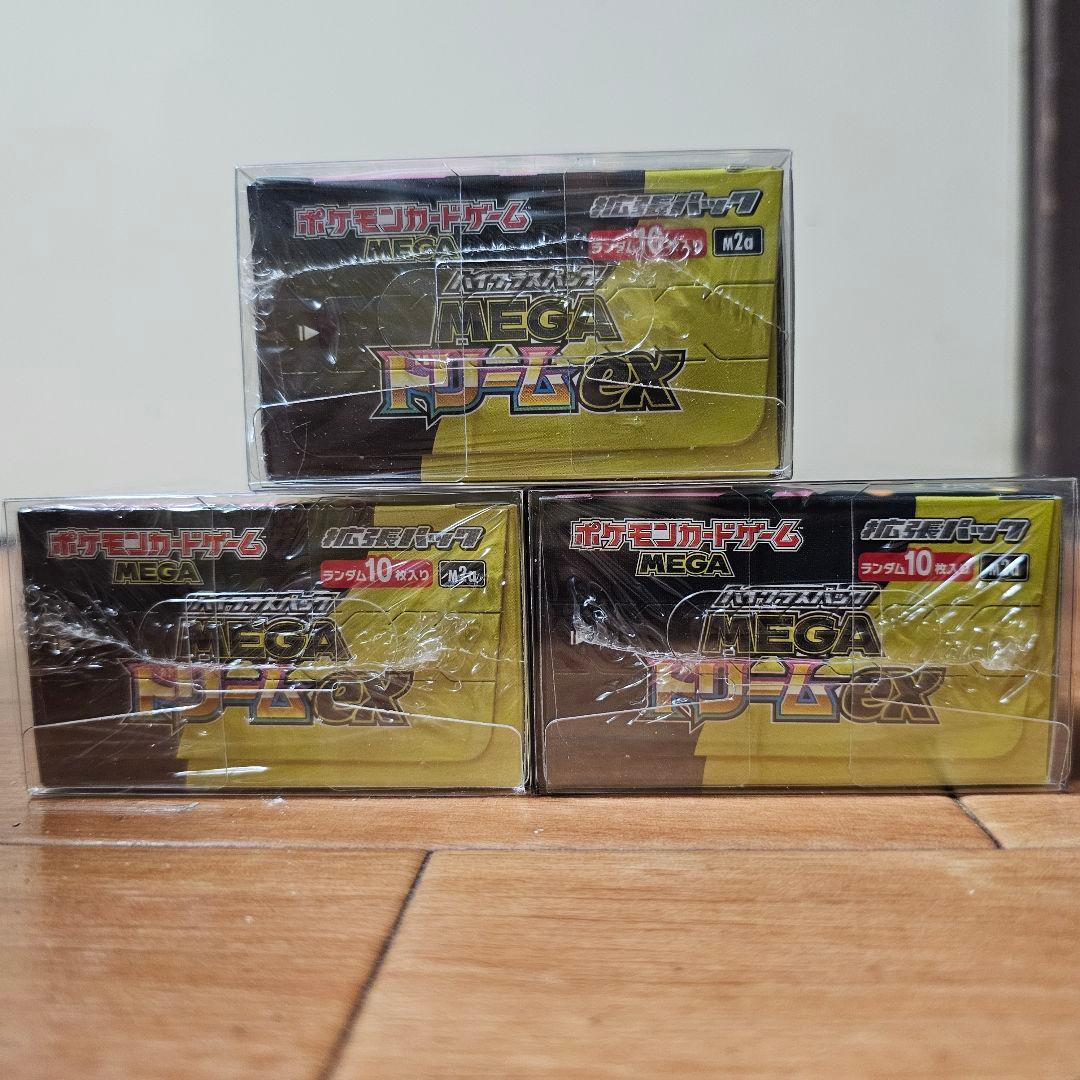 〖シュリンク付き新品未開封〗MEGAドリーム３BOX