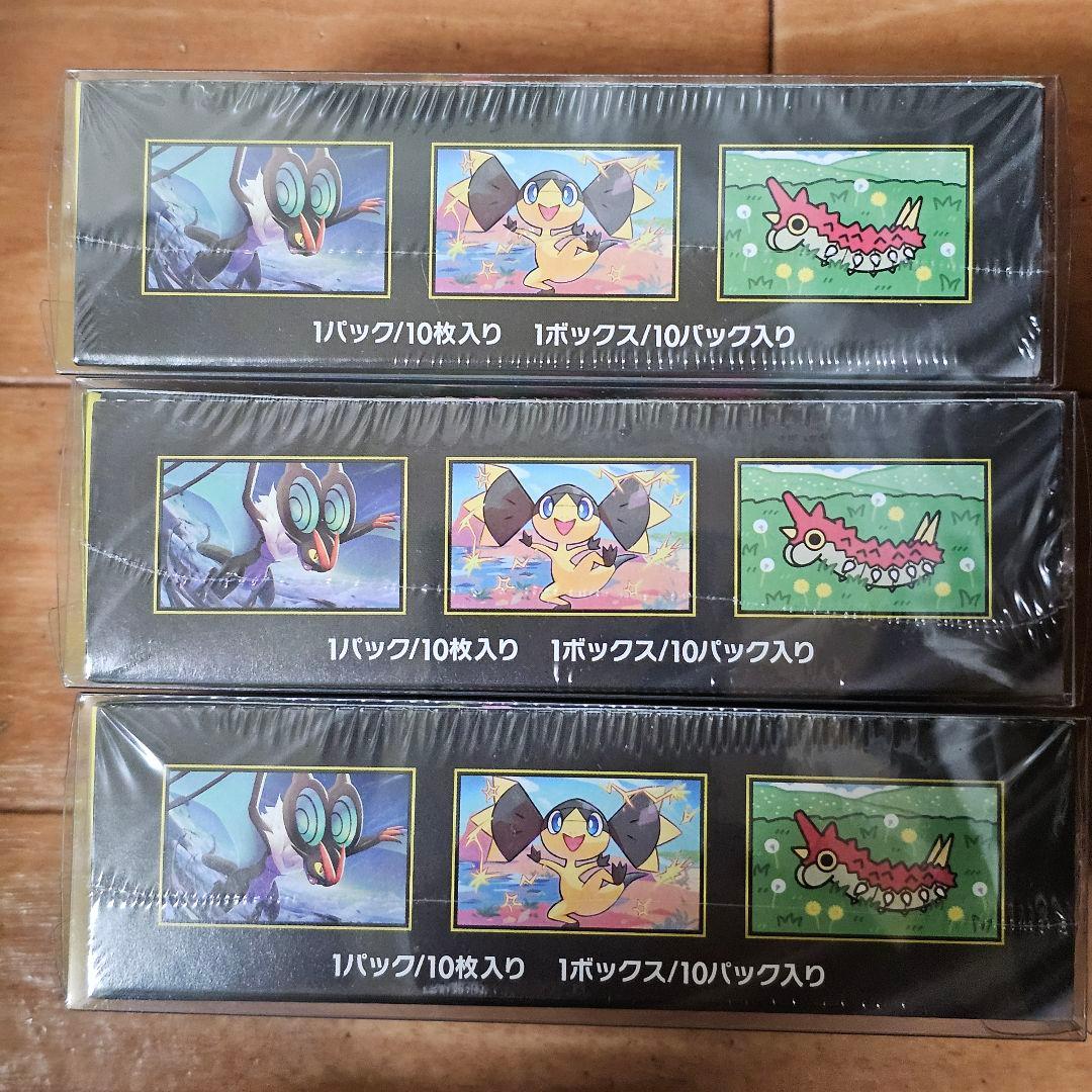 〖シュリンク付き新品未開封〗MEGAドリーム３BOX