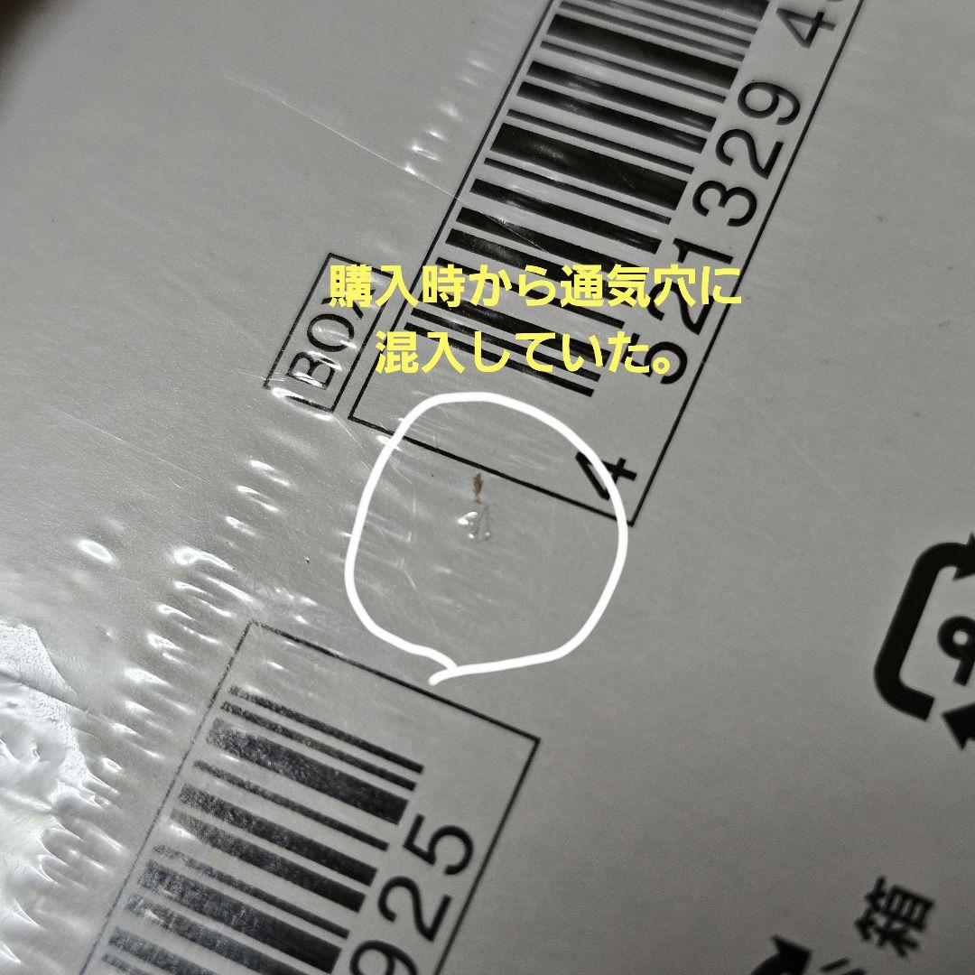 〖シュリンク付き新品未開封〗MEGAドリーム３BOX