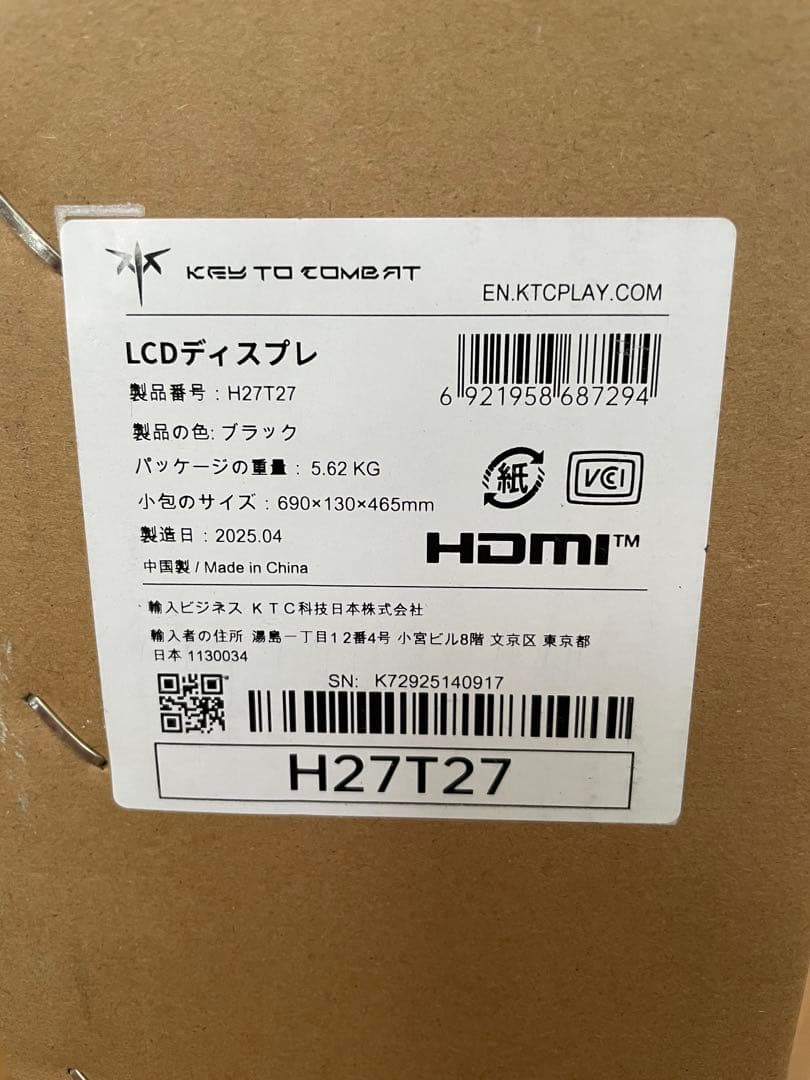 新品・未開封 KTC 27インチWQHDモニター2025/04製造 H27T27