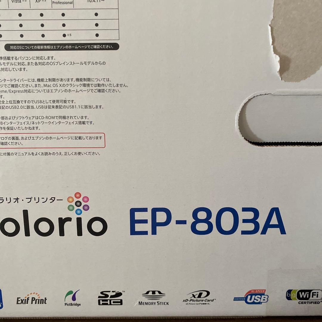 AW　EPSON EP-803A インクジェットプリンター
