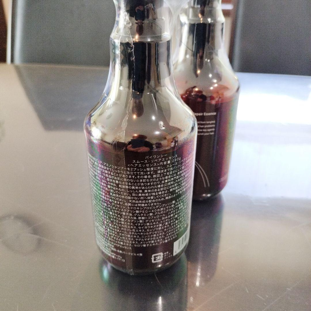 Smooth Repair Essence 4本セット