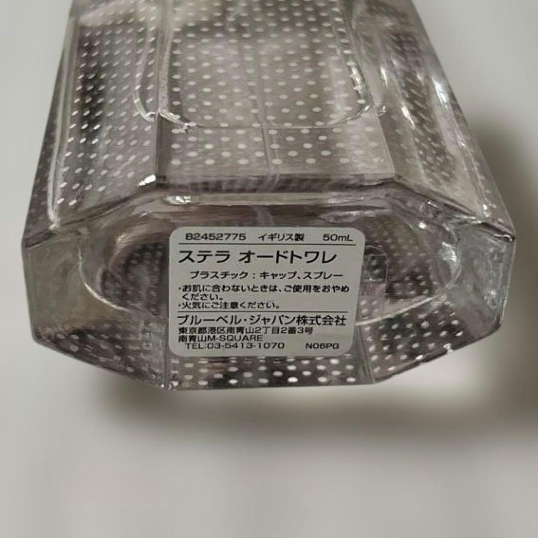 ステラマッカートニー　ステラ　オードトワレ 50ml