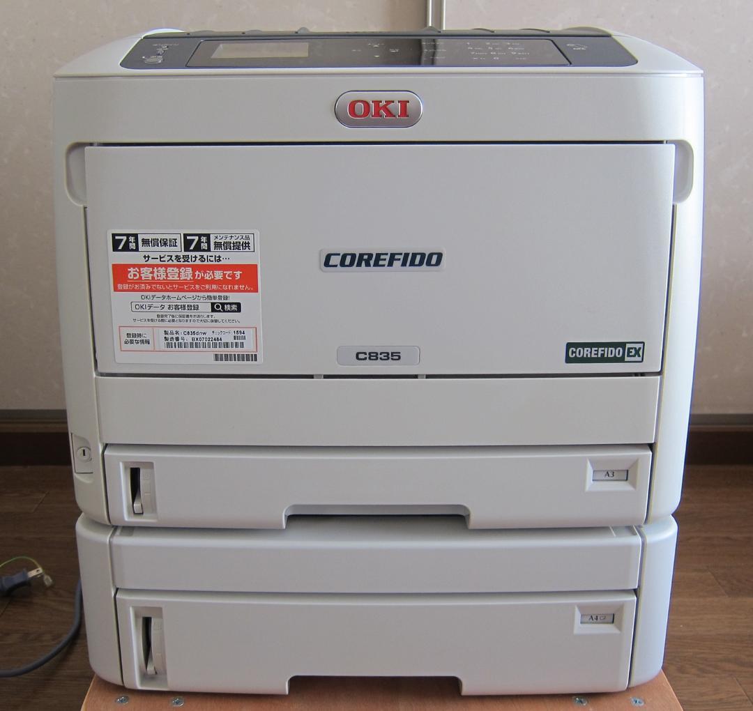 6405枚 OKI C835dnwt A3カラーLEDプリンター 増設トレイ付