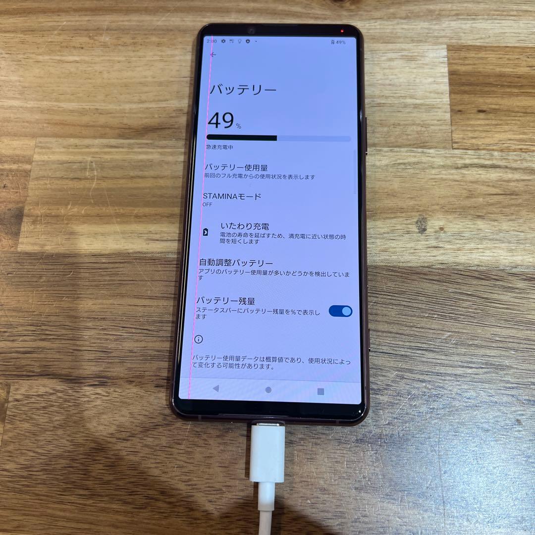 C799 docomo SIMロック解除済Xperia 5 Ⅱ SO52A