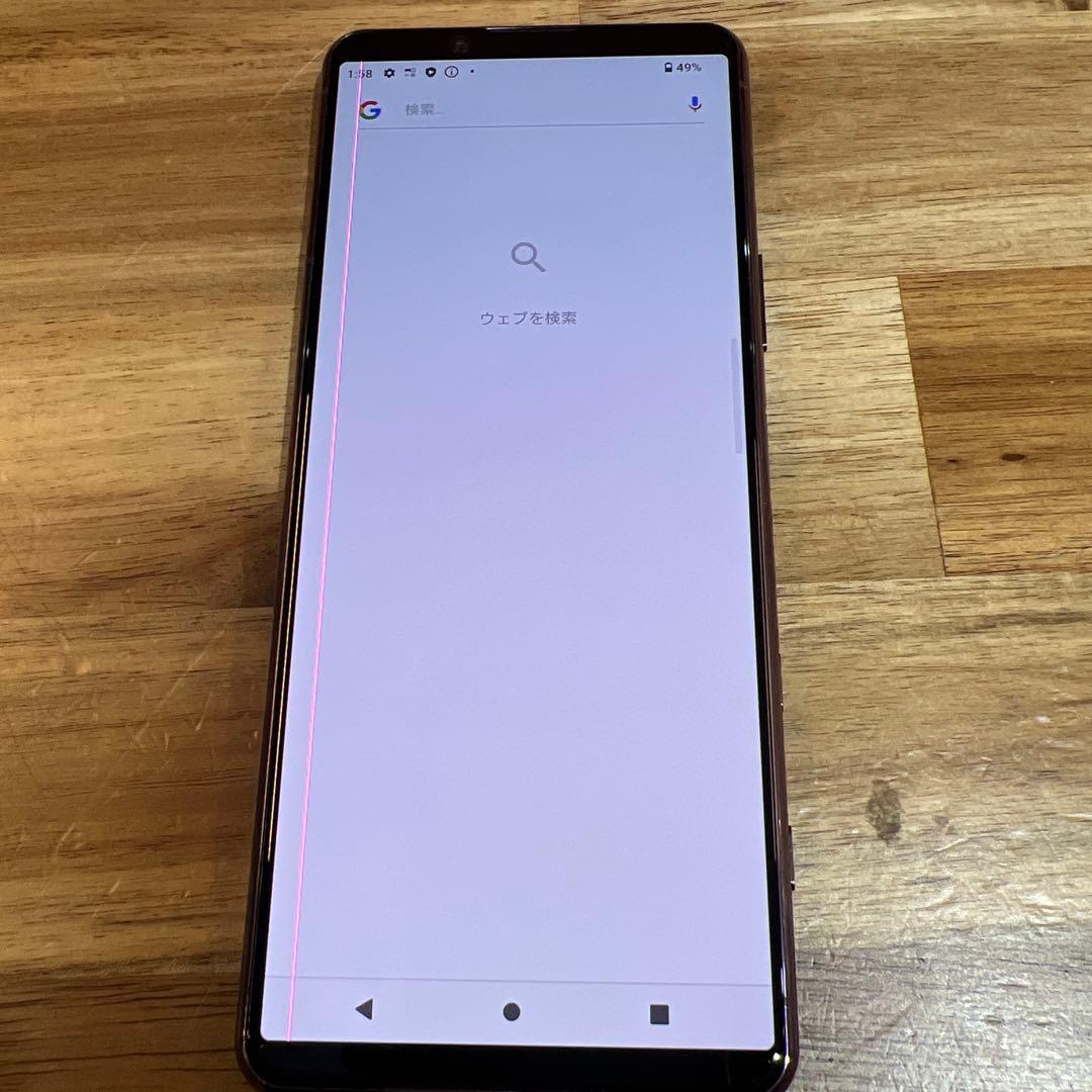 C799 docomo SIMロック解除済Xperia 5 Ⅱ SO52A