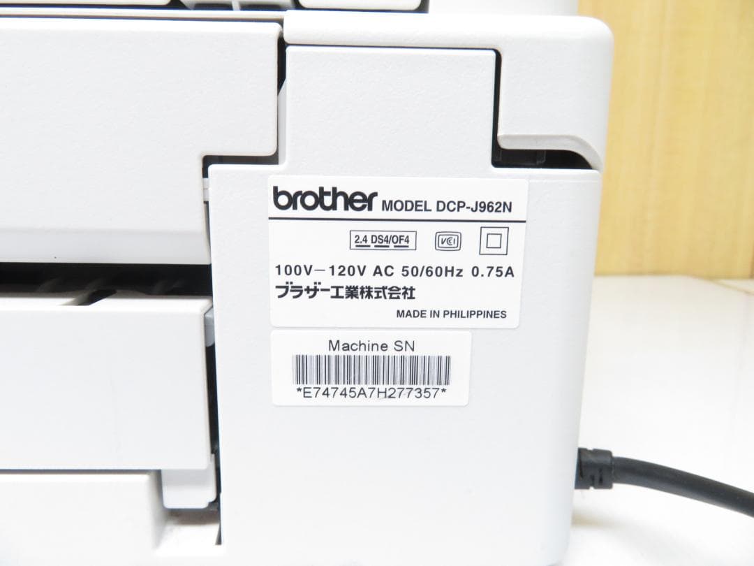 brother ブラザー A4インクジェットプリンター 複合機 動作品