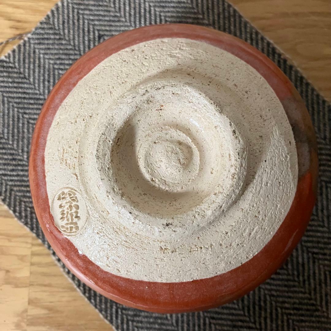 西村紫楽 赤楽 抹茶茶碗 楽茶碗 在銘