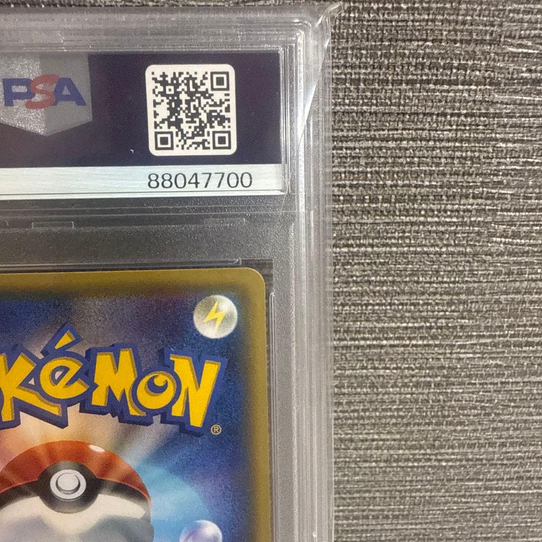 ライチュウ ポケキュン PSA10