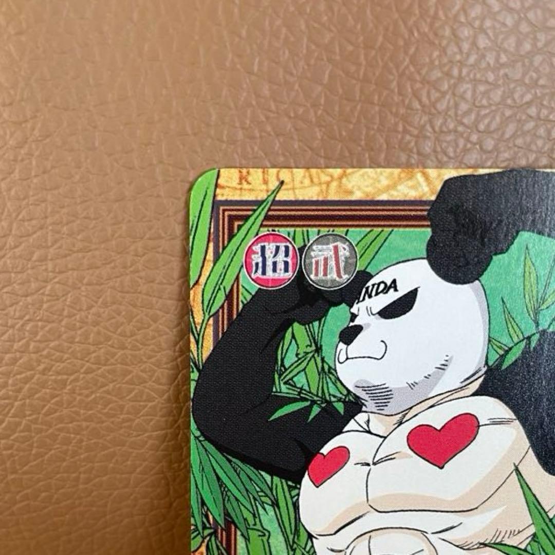 ONE PIECE ワンピース　ハイパーバトル　パンダマン　C-J3