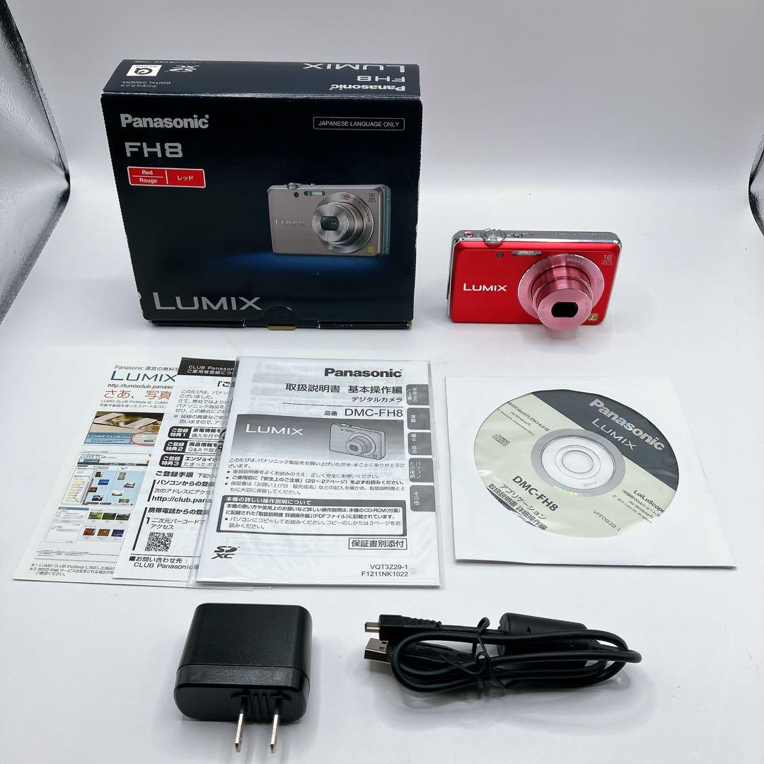 Panasonic LUMIX FH8 レッド