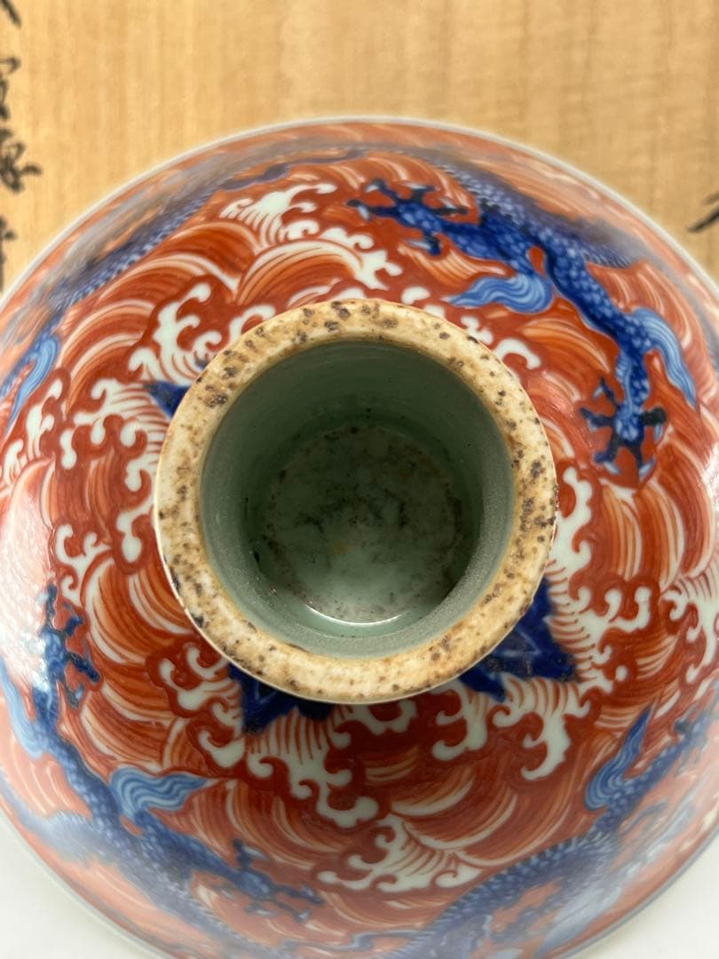 極上　明代宣徳年高足杯 共箱付き　F-404重さ/596g