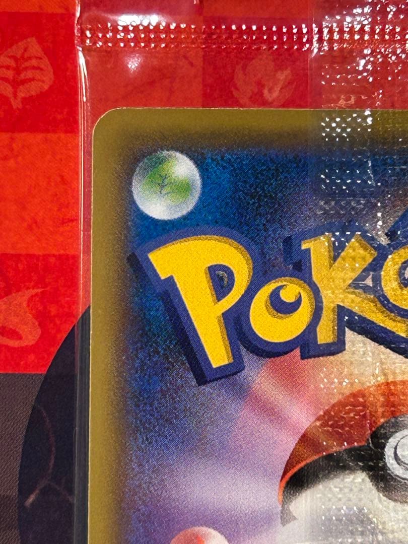 ポケモン 切手BOX 〜ポケモンカードゲーム 見返り美人・月に雁セット〜