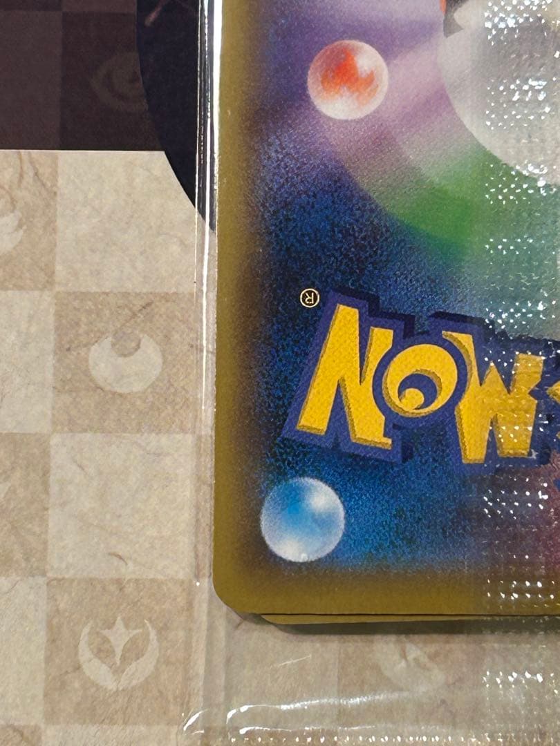 ポケモン 切手BOX 〜ポケモンカードゲーム 見返り美人・月に雁セット〜