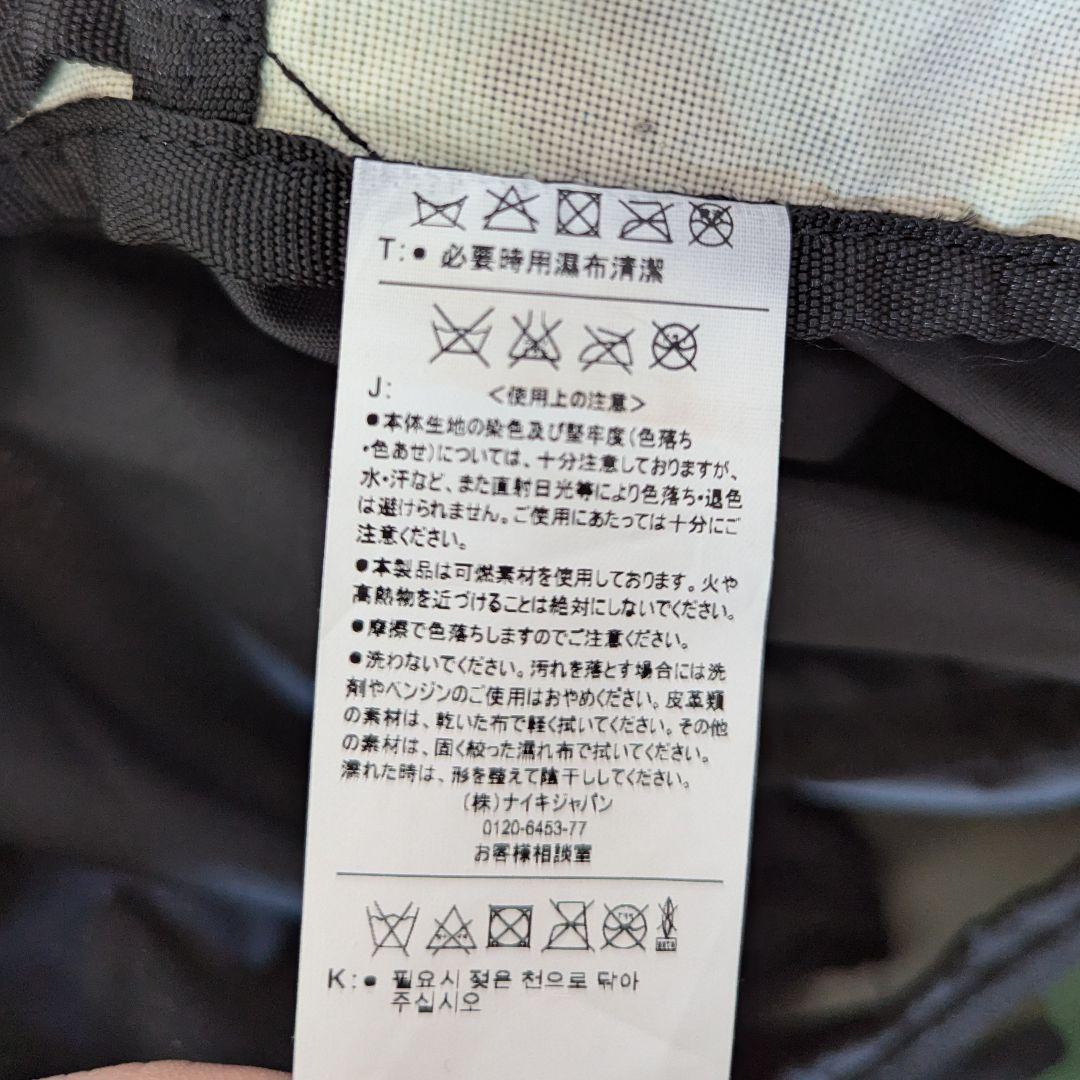 NIKE ナイキ ボストンバッグ 迷彩 大容量 60cm ダッフルバッグ 旅行