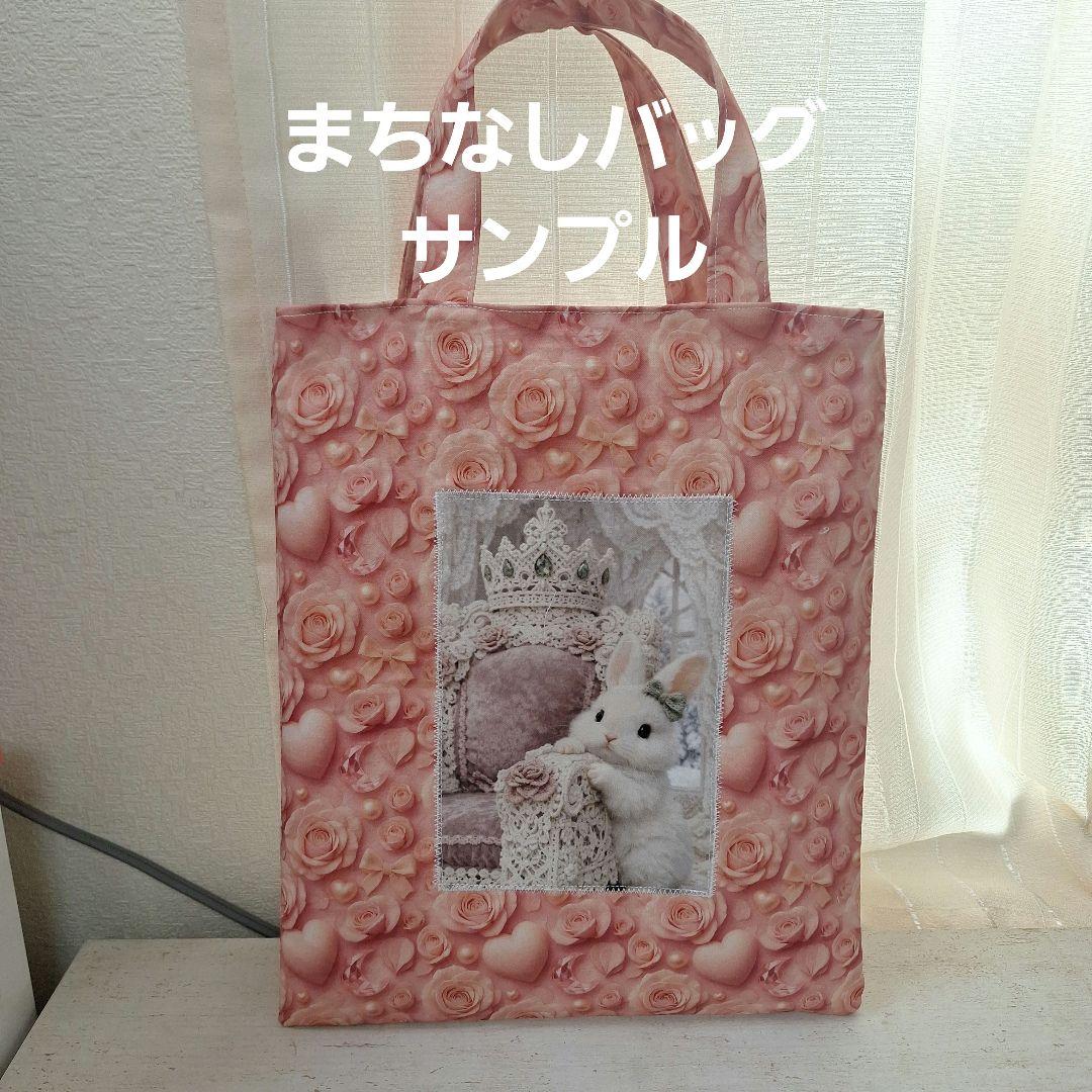 激レアスイーツねこちゃんパネル生地　ハンドメイド