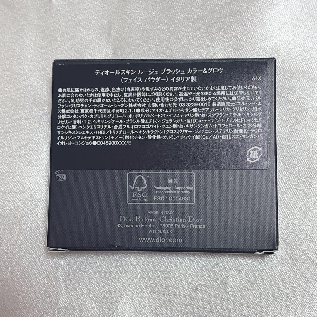 Dior ROUGE BLUSH パウダーチーク ピンク系 新品未使用