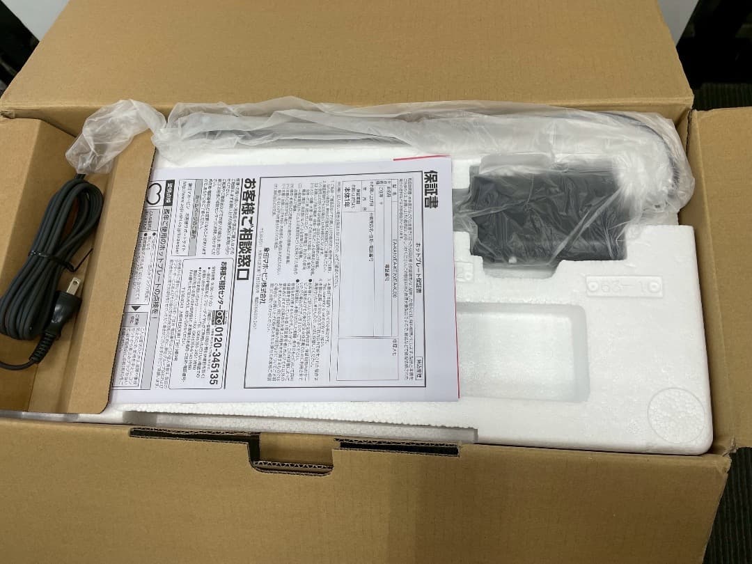 ★未使用品！ZOJIRUSHI EA-KJ30-BA ホットプレート 3枚タイプ