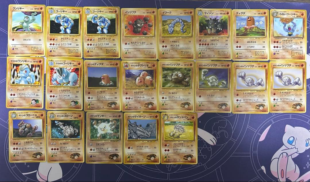 ポケモンカードゲーム　旧裏　まとめ売り　350枚以上