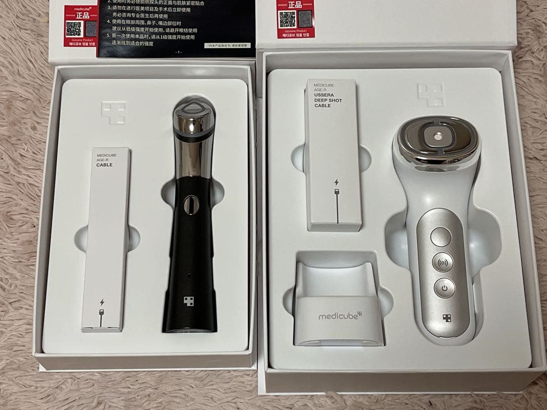 メディキューブ　美顔器　2点セット