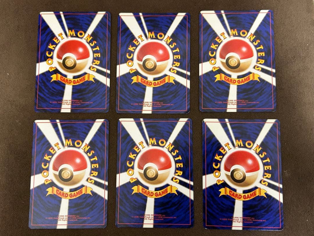ポケモンカード(旧裏) 「リサイクル」「モンスターボール」マーク有り無しセット