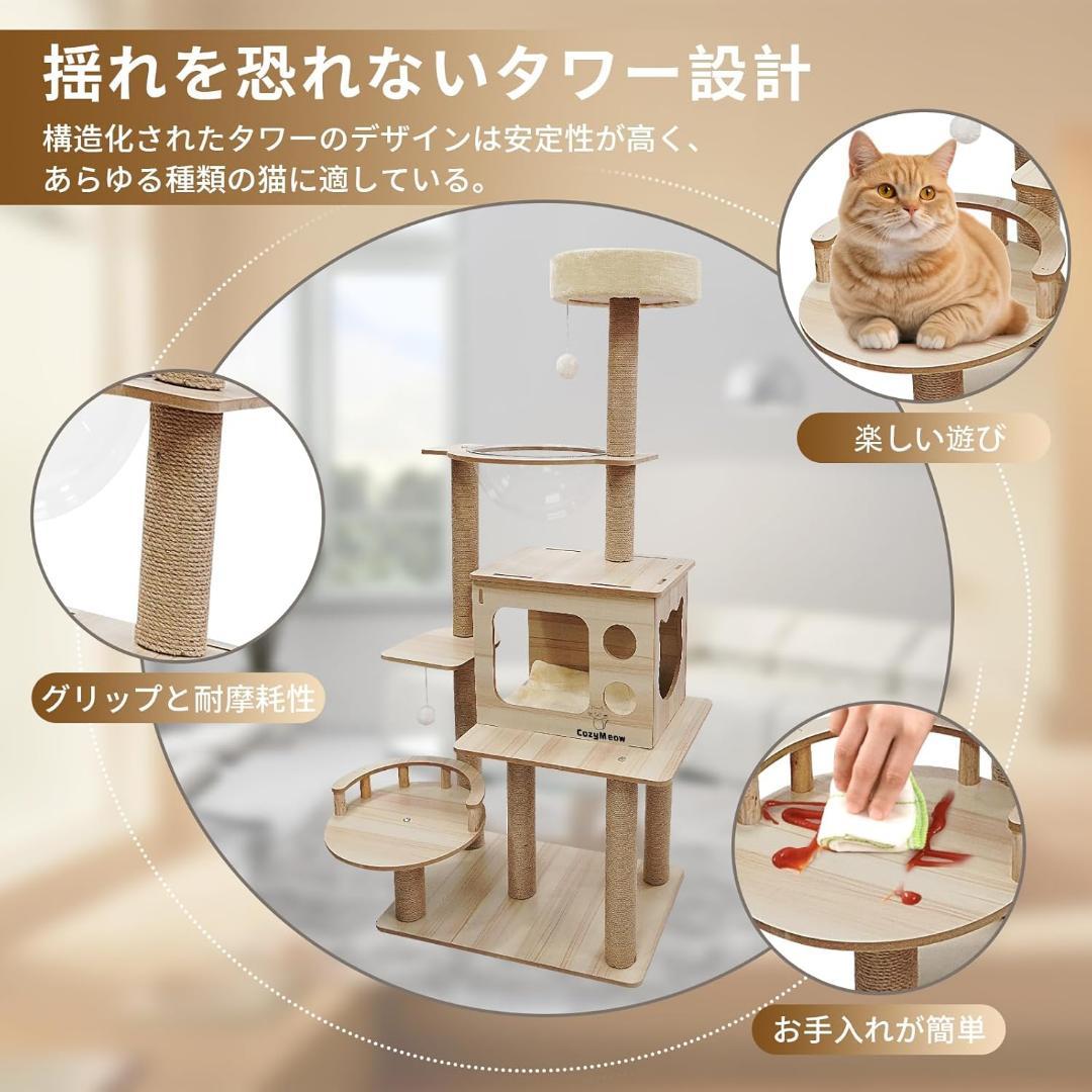 キャットタワー ハンモック 木製 スリムデザイン 大型猫用 老猫 肥満猫 多頭飼