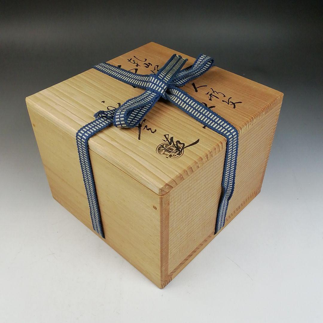 Ｗ２６７　茶碗　『乾山写　雛人形文』『橋本永豊 造』　共箱　抹茶碗　茶道具
