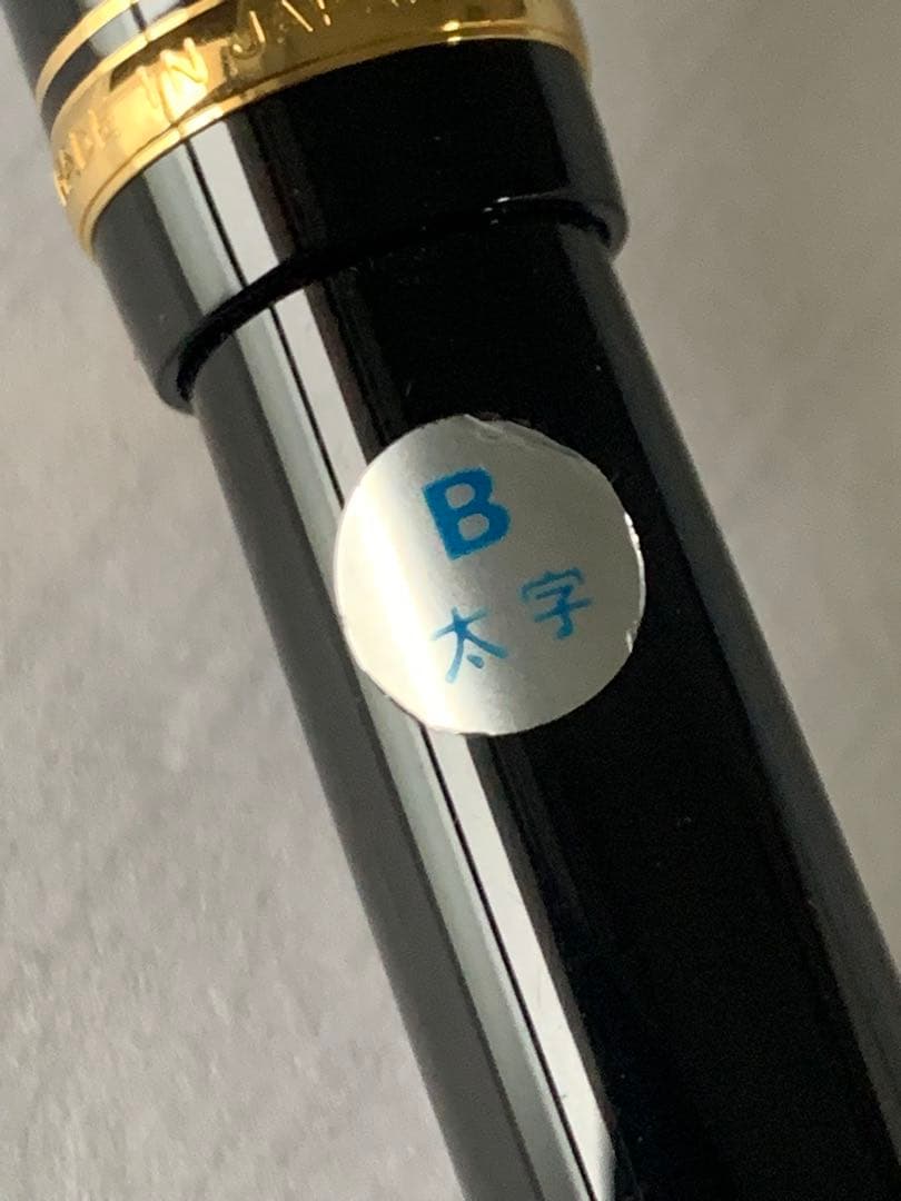 PILOT パイロット カスタム74 万年筆 14Kニブ B字