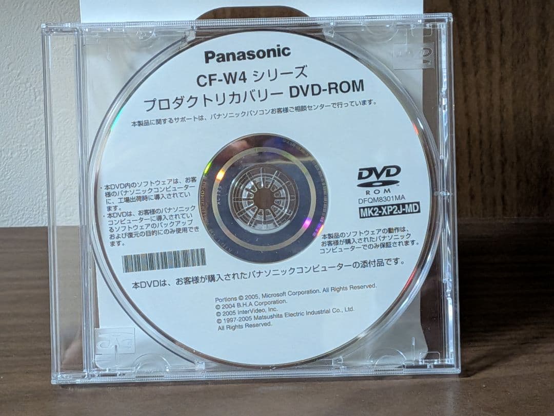 Panasonic CF-W4HW8AXP XP Pro リカバリDVD付