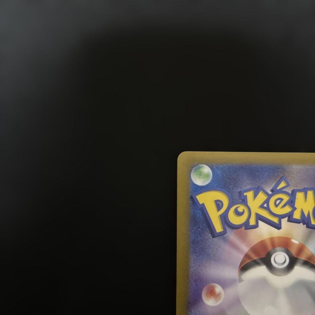 ポケモンカード　AR コイキング　１枚