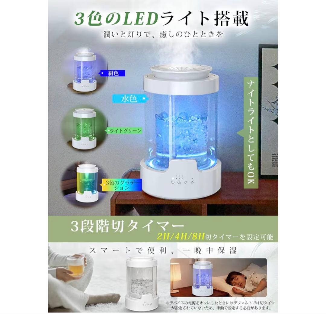 [新品] 加湿器 スチーム式 加熱式 3.0L 大容量