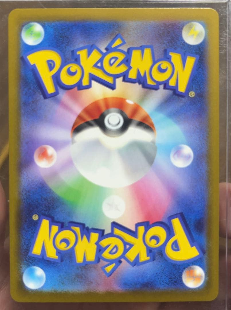 『極美品』メガカイリューEX ポケモンカード　mur