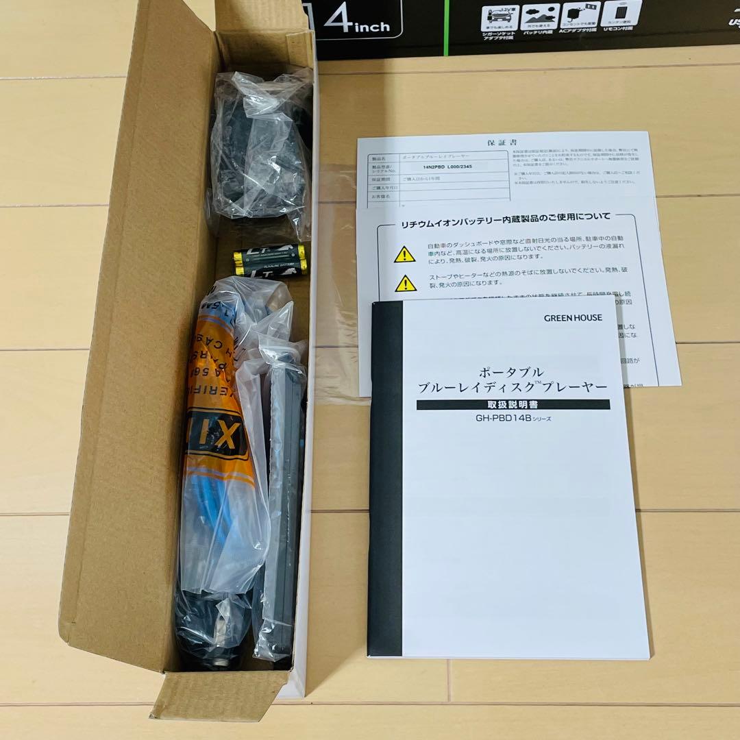 最新型14型ブルーレイディスクプレーヤーGH-PBD14B-BK