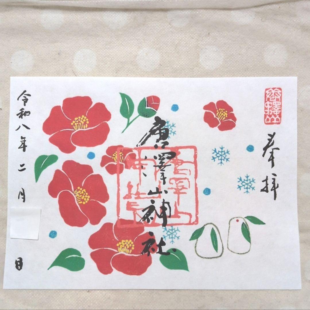 ワンダーフォーゲル1860