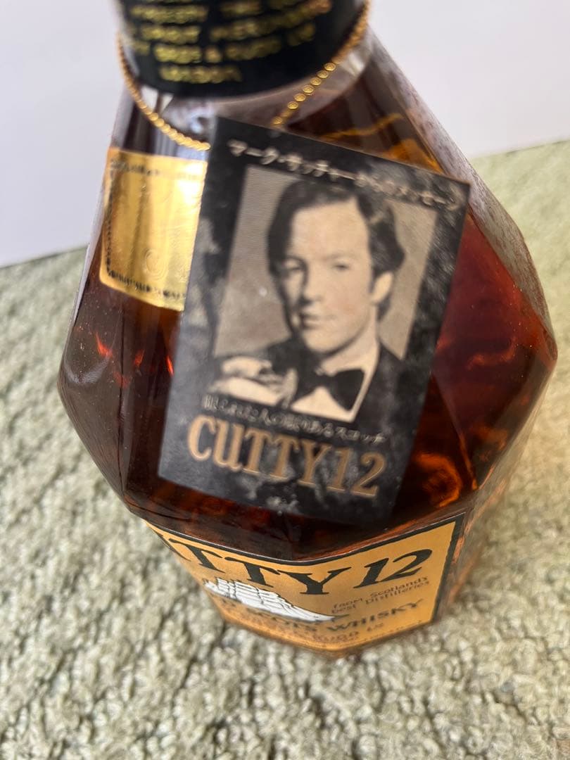 【希少】カティサーク CUTTY12 特級