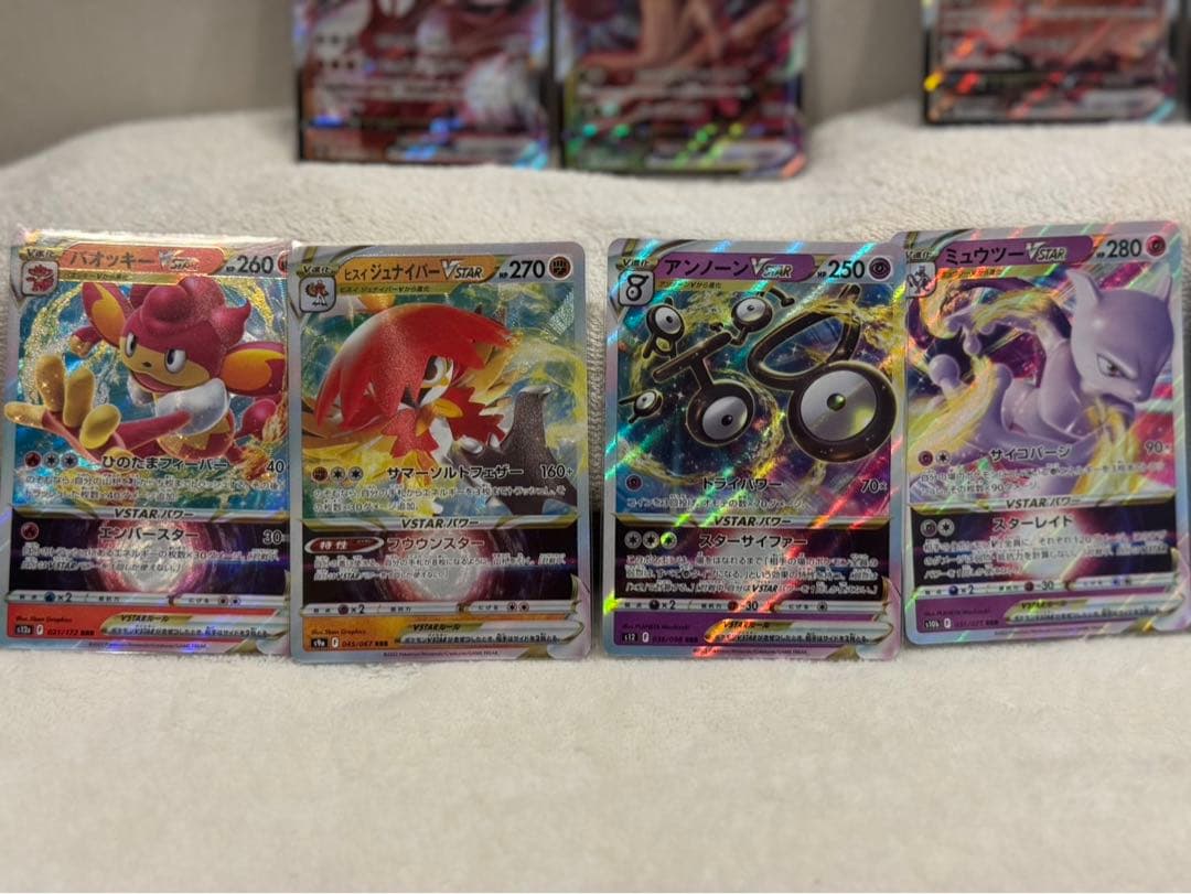 ポケモンカード RRR(VSTAR.VMAX) RR 25枚セット