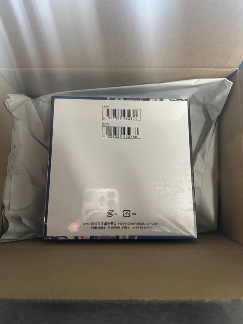 ポケモン ニンジャスピナー ボックスシュリンクつき　1box