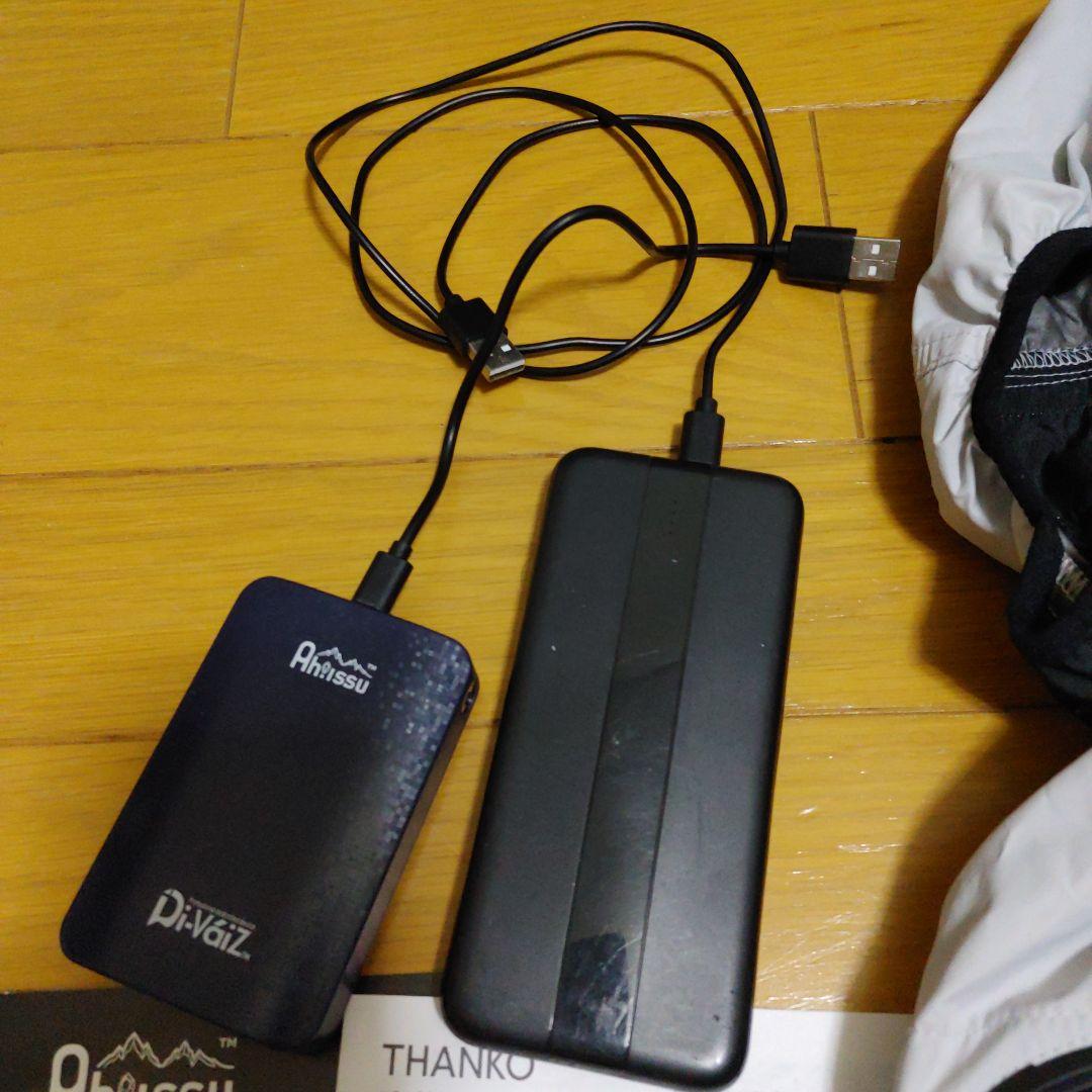 冷蔵服TKCV24FGY＋水冷服ICW001 セット
