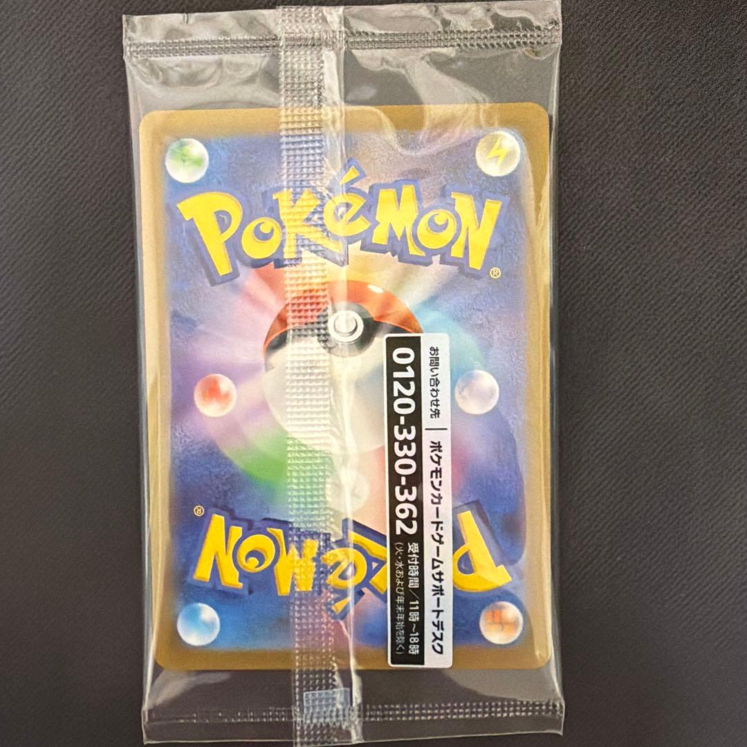 ポケモンカード プロモセット　名探偵ピカチュウ その他