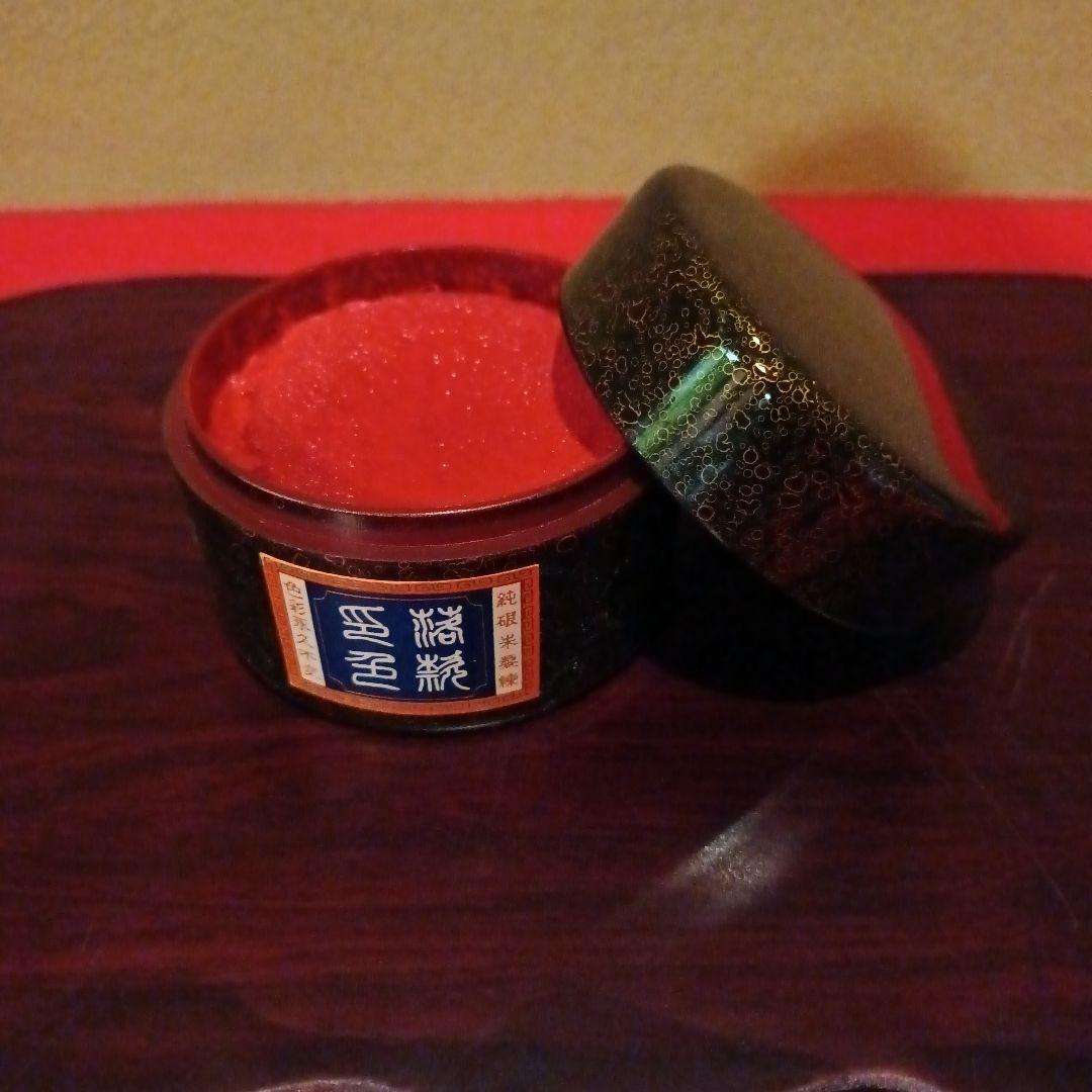 高級漆器印籠 赤 200g 箱入り